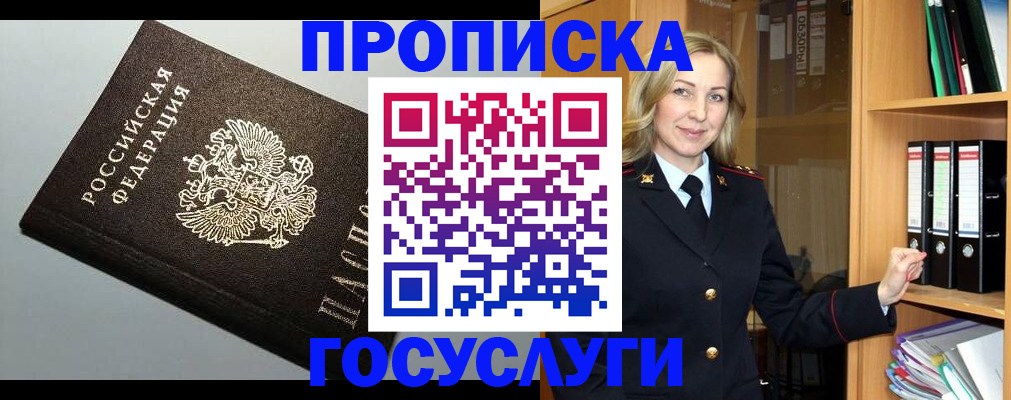 регистрация для школы в Южно-Сахалинске